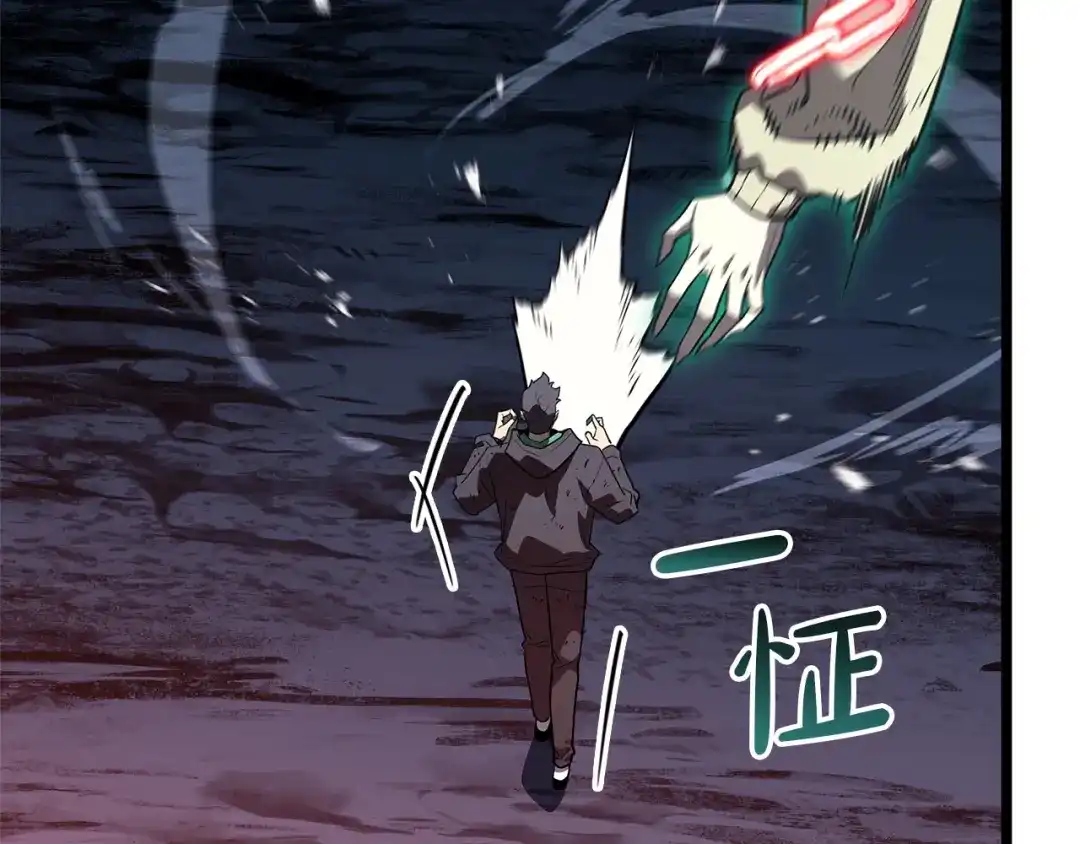 灾难级英雄归来 第177话 巨大的敌人 第115页