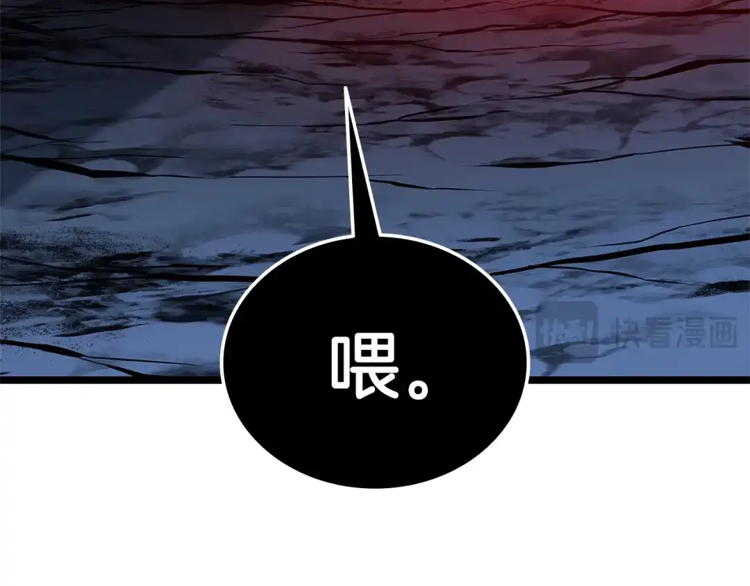 灾难级英雄归来 第177话 巨大的敌人 第135页