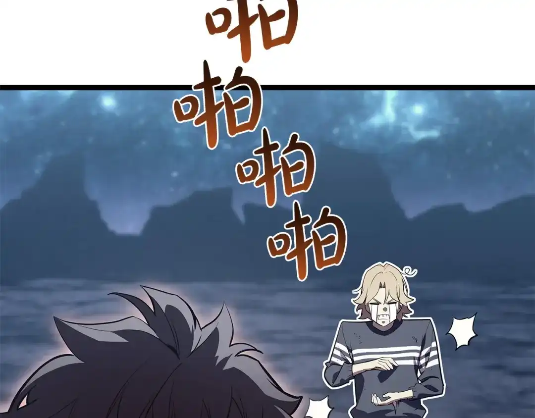灾难级英雄归来 第177话 巨大的敌人 第15页