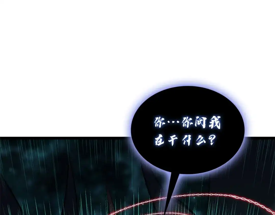 灾难级英雄归来 第177话 巨大的敌人 第167页