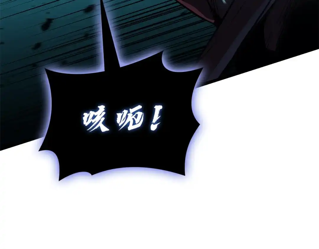 灾难级英雄归来 第177话 巨大的敌人 第189页