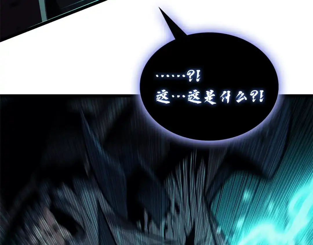 灾难级英雄归来 第177话 巨大的敌人 第197页