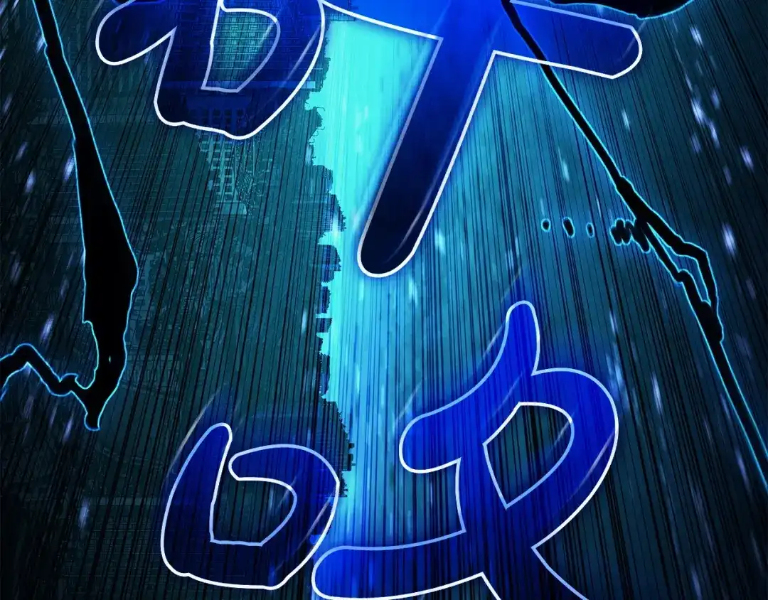 灾难级英雄归来 第176话 决定 第328页