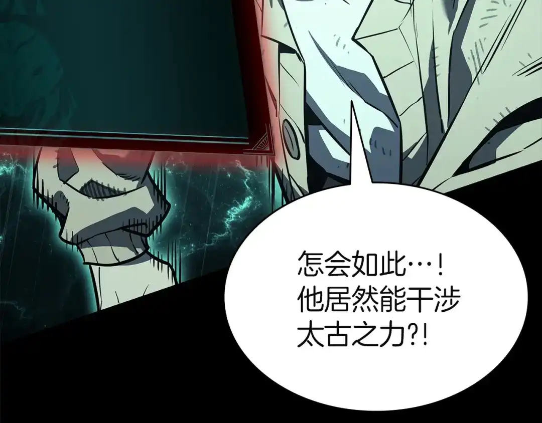 灾难级英雄归来 第176话 决定 第342页