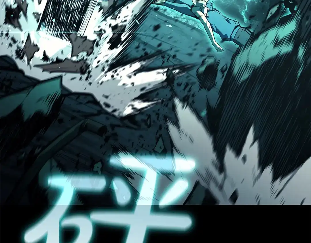 灾难级英雄归来 第176话 决定 第360页