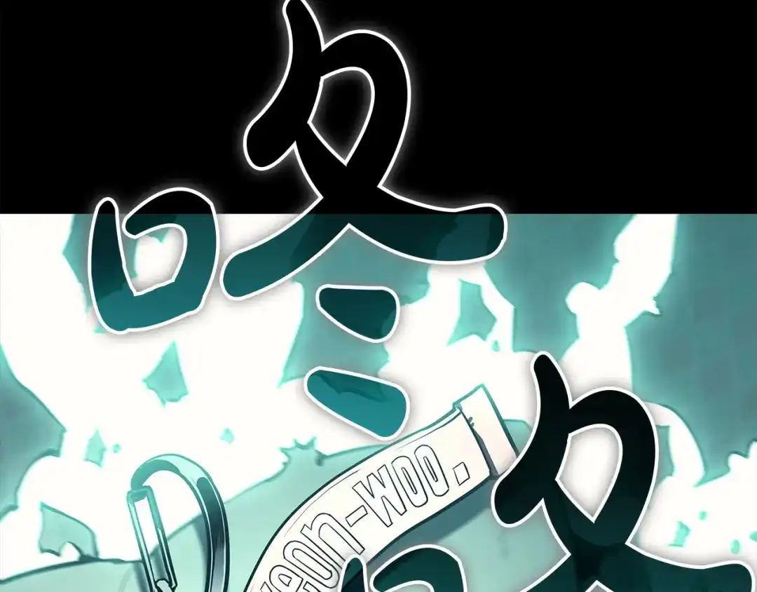 灾难级英雄归来 第176话 决定 第370页