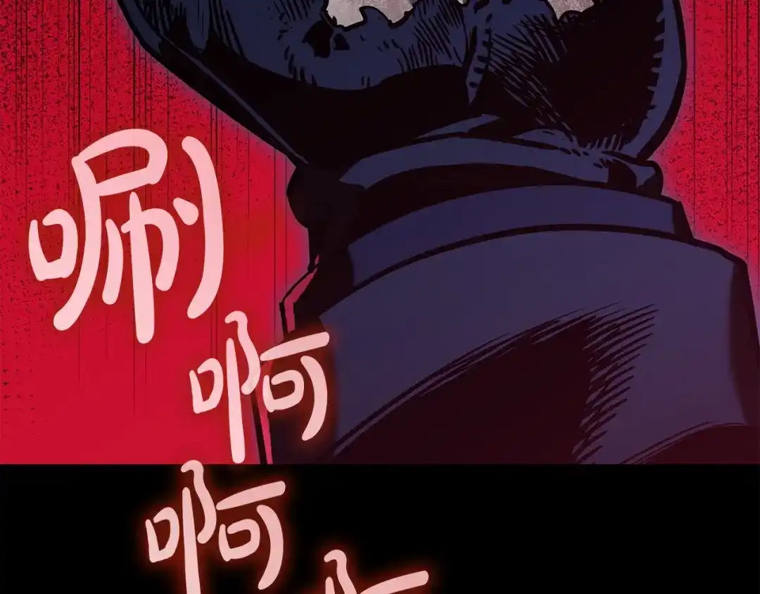 灾难级英雄归来 第176话 决定 第38页