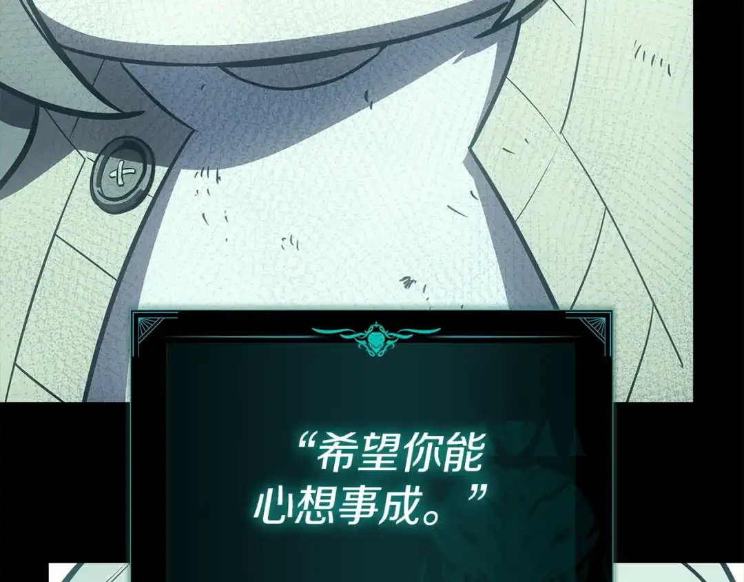 灾难级英雄归来 第176话 决定 第392页