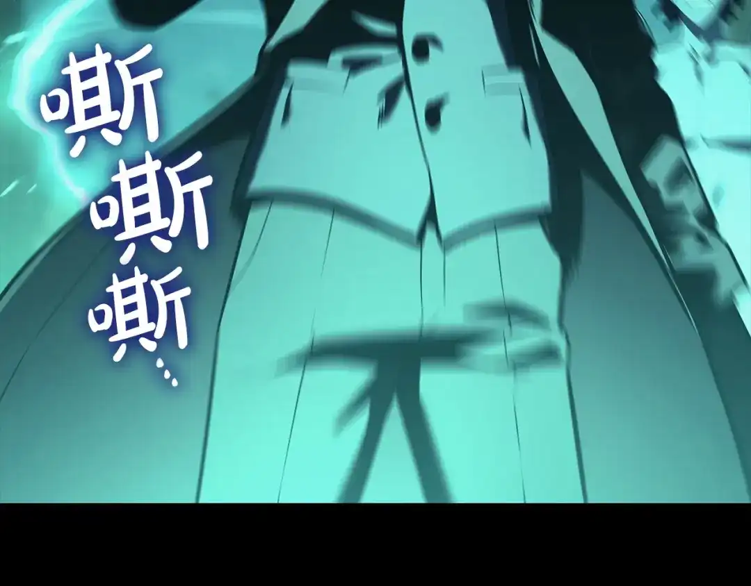 灾难级英雄归来 第176话 决定 第412页
