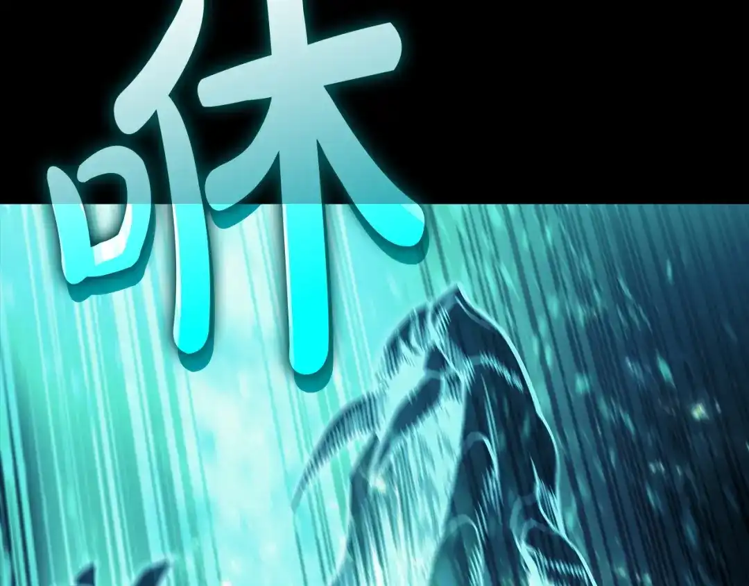 灾难级英雄归来 第176话 决定 第420页