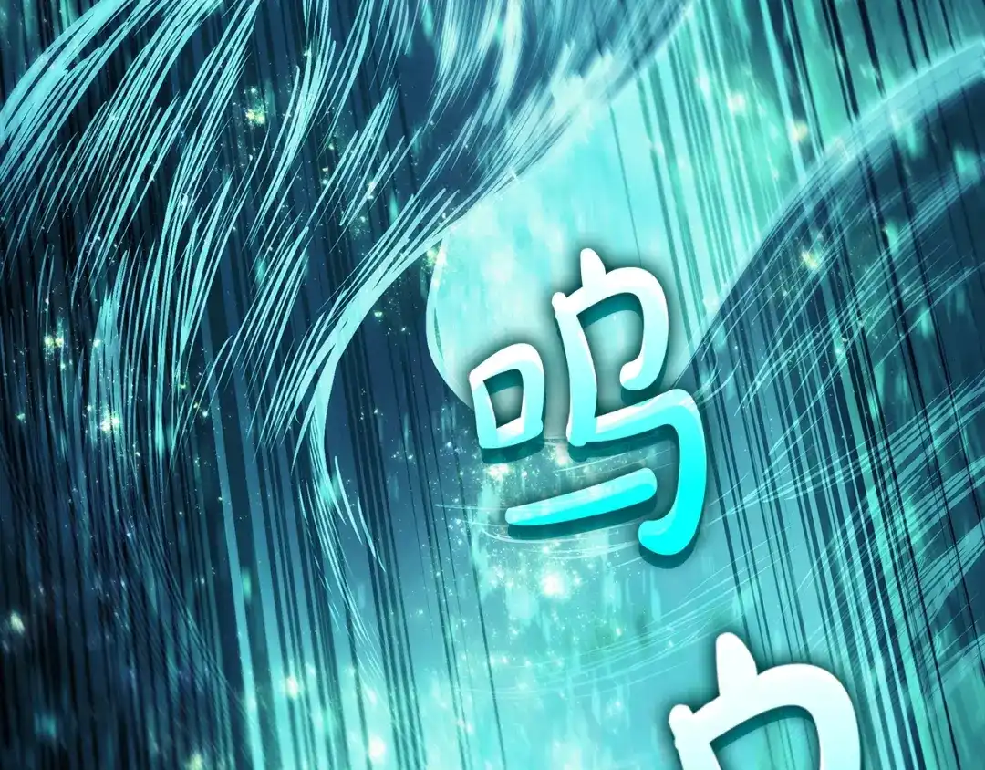 灾难级英雄归来 第176话 决定 第424页