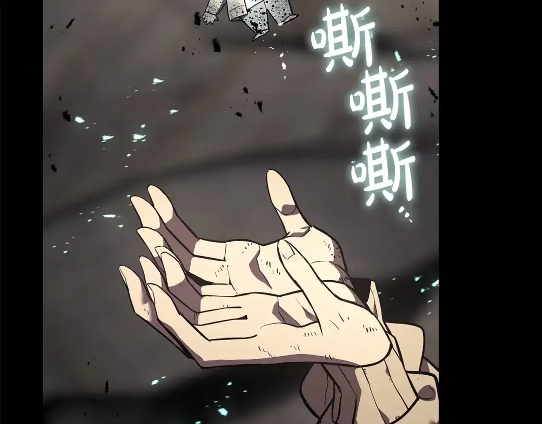 灾难级英雄归来 第176话 决定 第448页