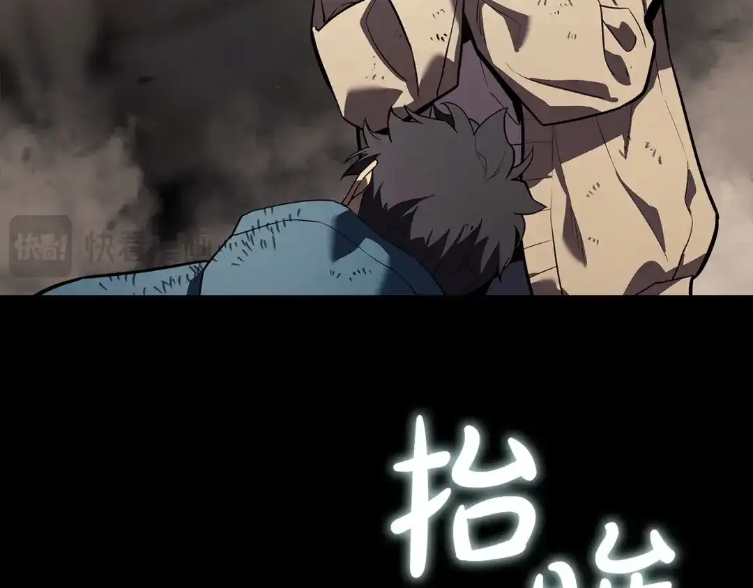 灾难级英雄归来 第176话 决定 第456页