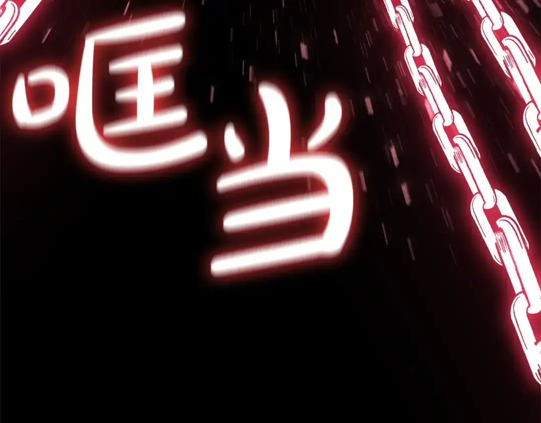 灾难级英雄归来 第176话 决定 第530页