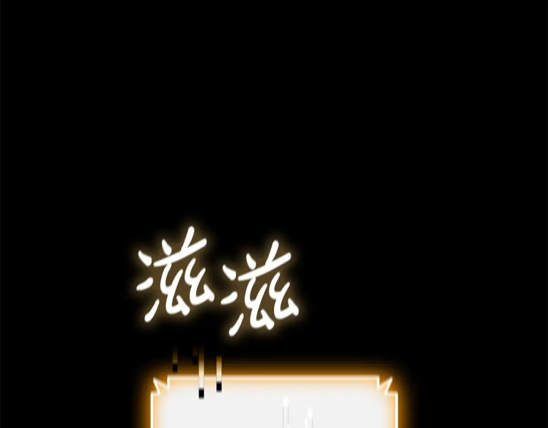 灾难级英雄归来 第176话 决定 第54页