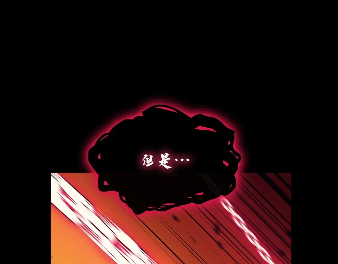 灾难级英雄归来 第176话 决定 第554页
