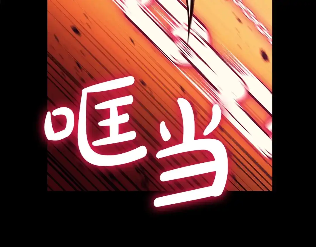 灾难级英雄归来 第176话 决定 第558页