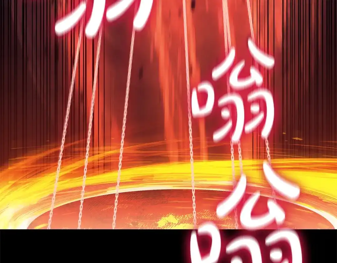 灾难级英雄归来 第176话 决定 第568页