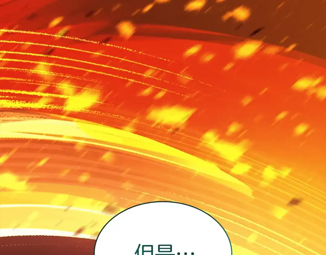 灾难级英雄归来 第176话 决定 第580页