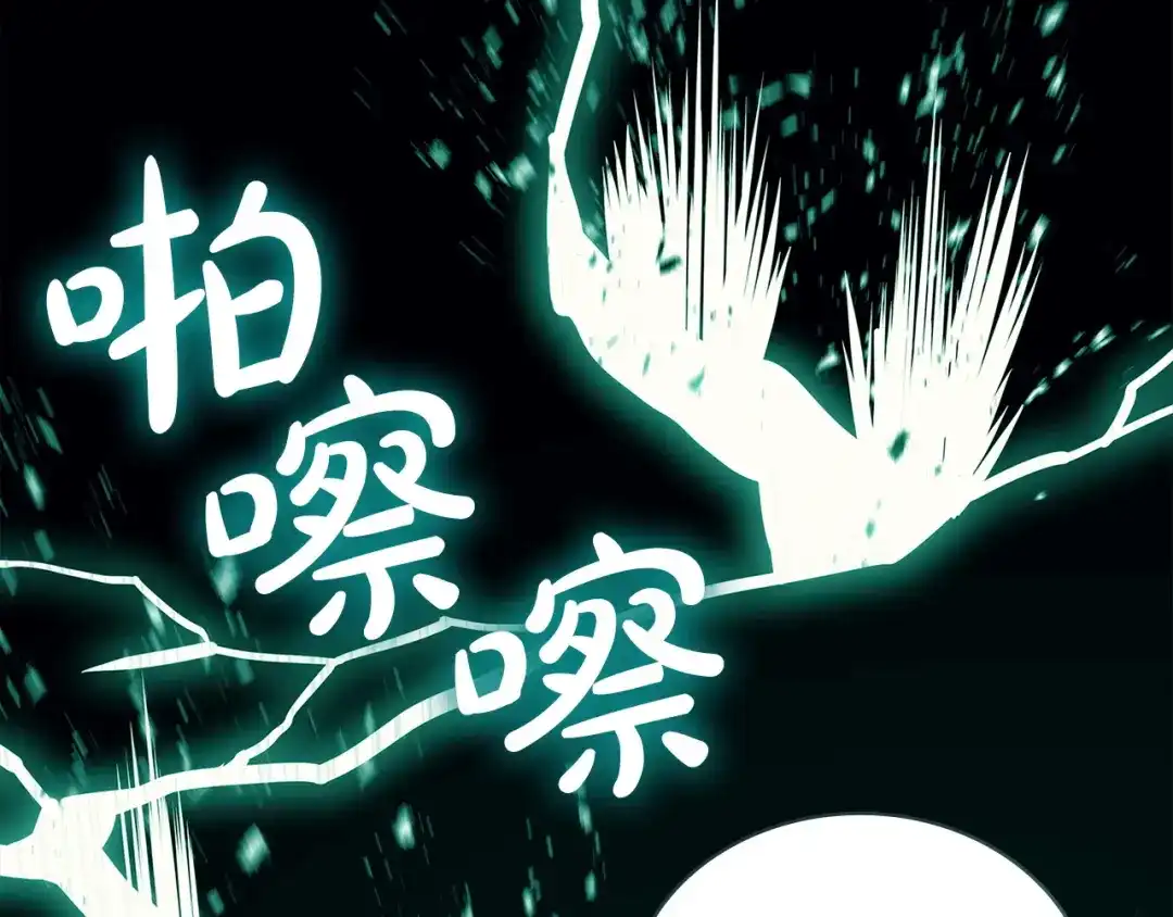 灾难级英雄归来 第176话 决定 第606页