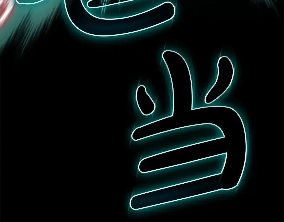 灾难级英雄归来 第176话 决定 第620页