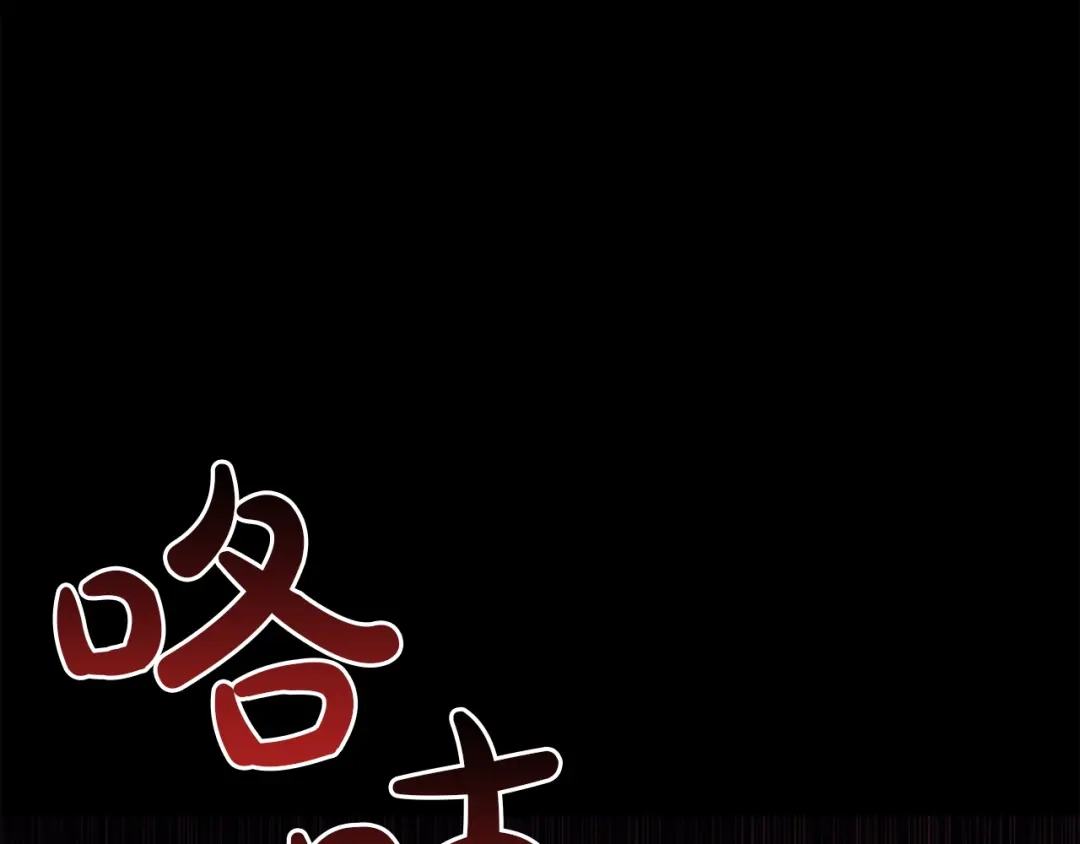 灾难级英雄归来 第176话 决定 第624页