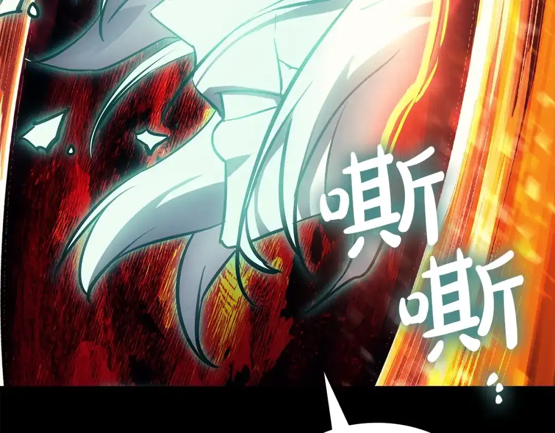 灾难级英雄归来 第176话 决定 第638页