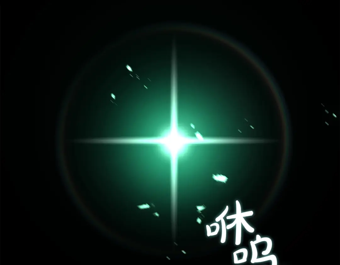 灾难级英雄归来 第176话 决定 第652页
