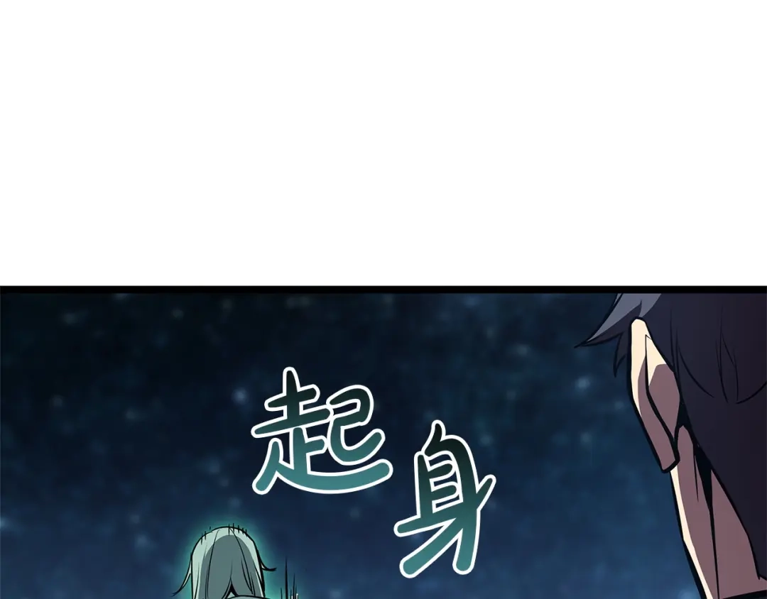 灾难级英雄归来 第176话 决定 第696页