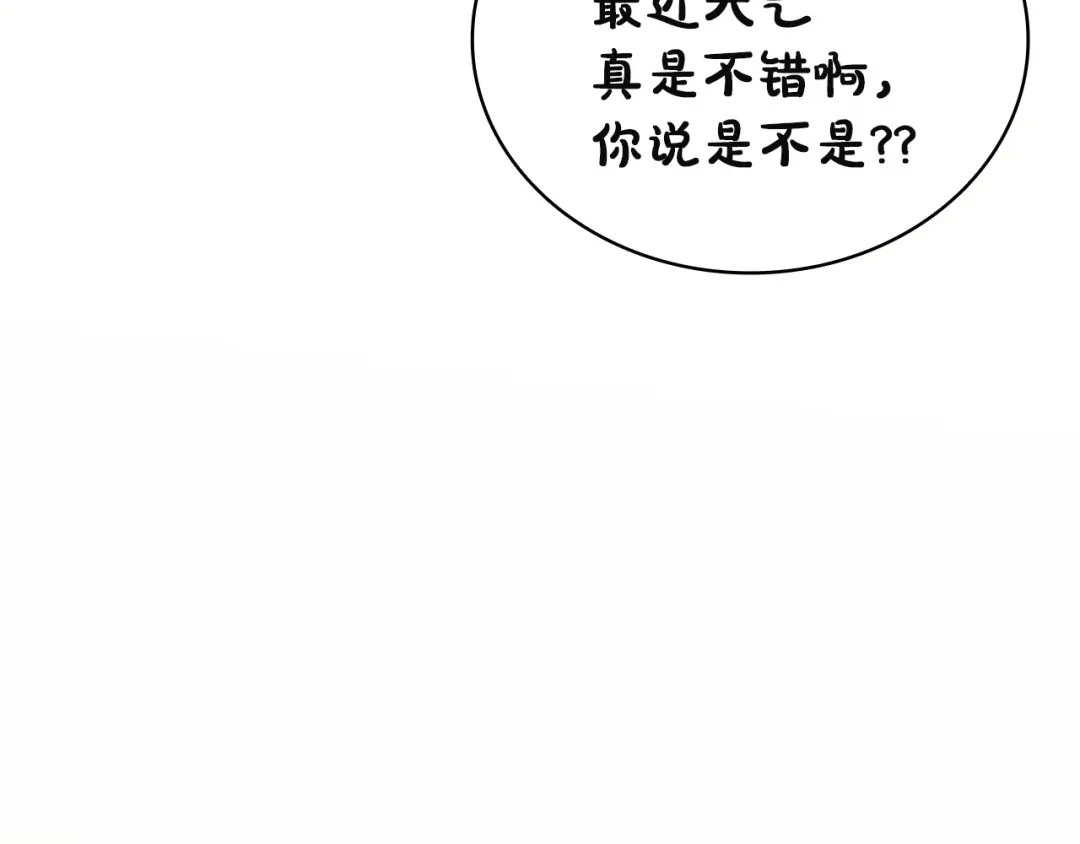 灾难级英雄归来 第176话 决定 第708页