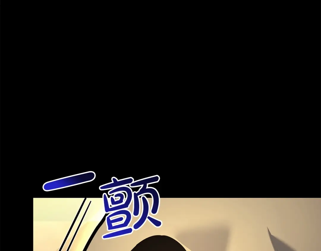 灾难级英雄归来 第176话 决定 第118页