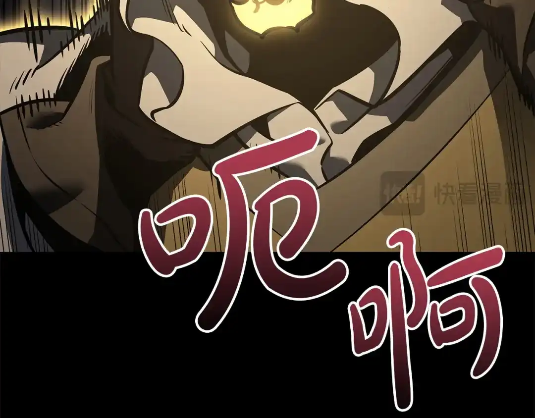 灾难级英雄归来 第176话 决定 第154页