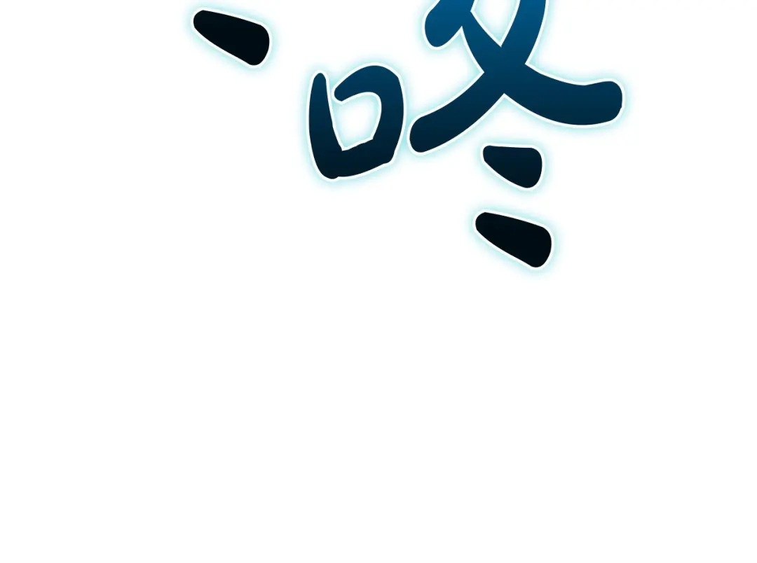 灾难级英雄归来 第177话 巨大的敌人 第208页