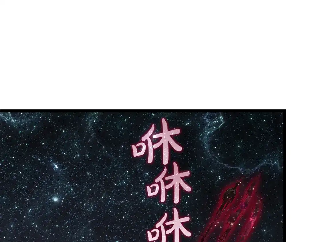 灾难级英雄归来 第177话 巨大的敌人 第22页