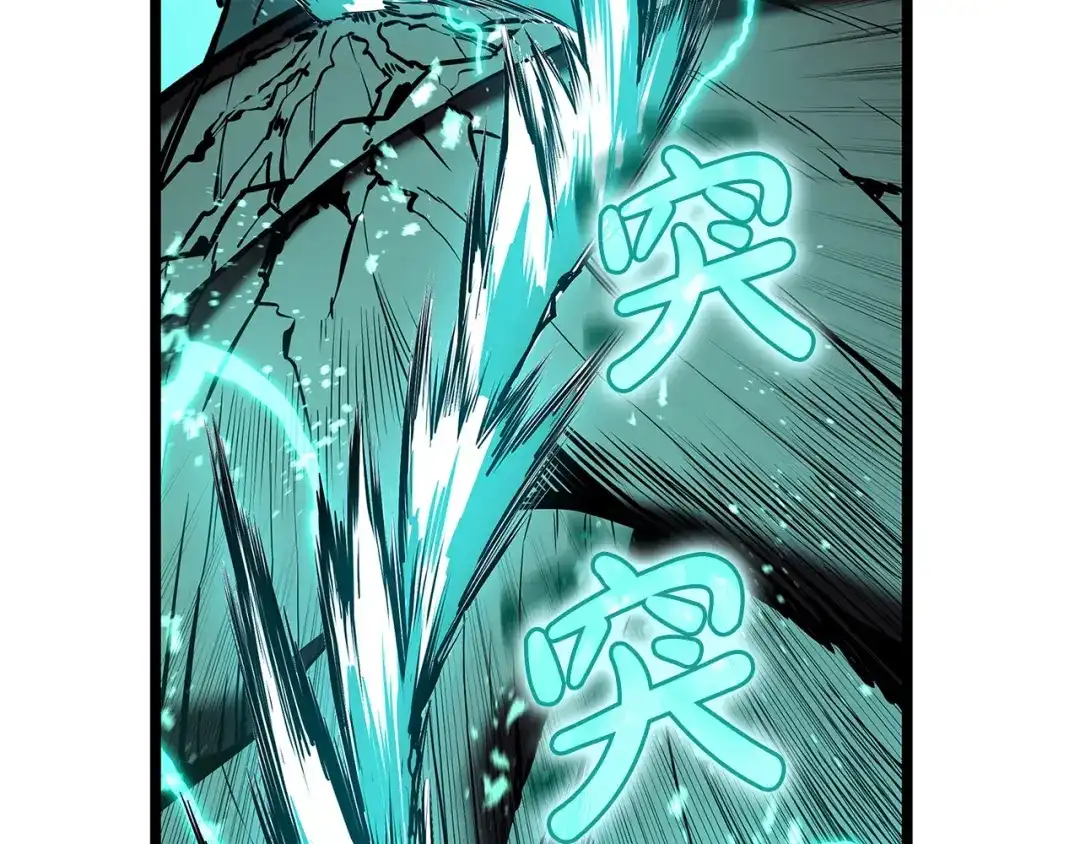 灾难级英雄归来 第177话 巨大的敌人 第224页