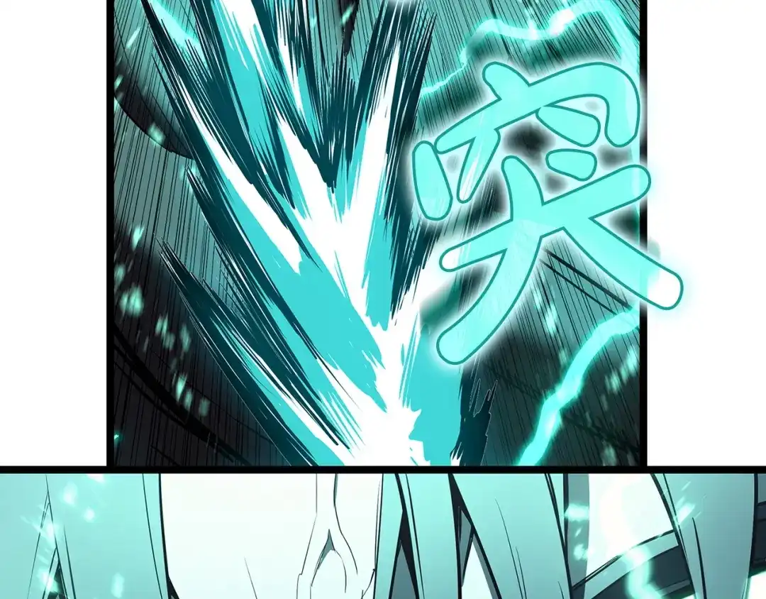 灾难级英雄归来 第177话 巨大的敌人 第226页
