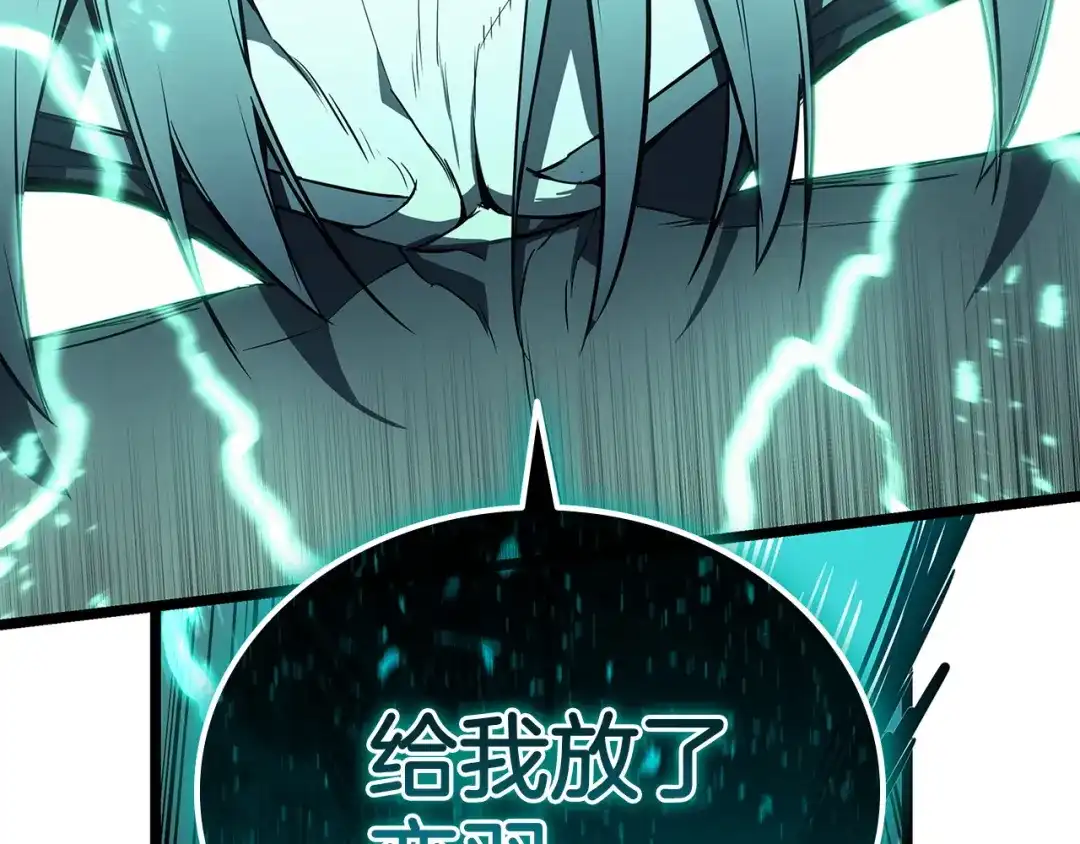灾难级英雄归来 第177话 巨大的敌人 第228页