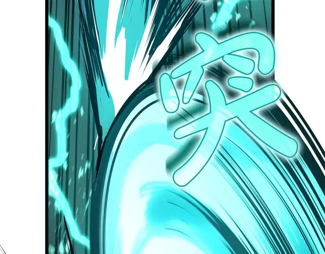 灾难级英雄归来 第177话 巨大的敌人 第234页