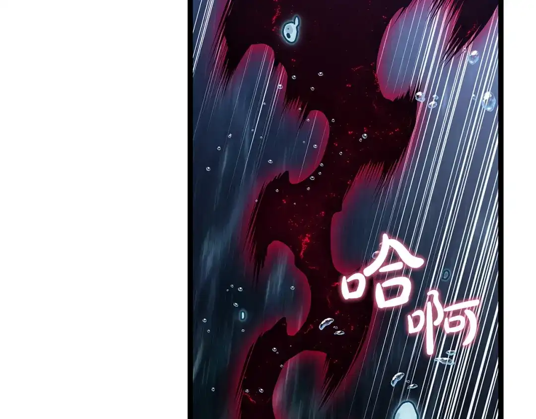 灾难级英雄归来 第177话 巨大的敌人 第30页