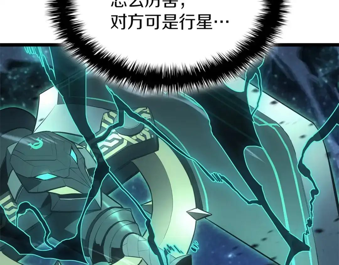 灾难级英雄归来 第177话 巨大的敌人 第354页