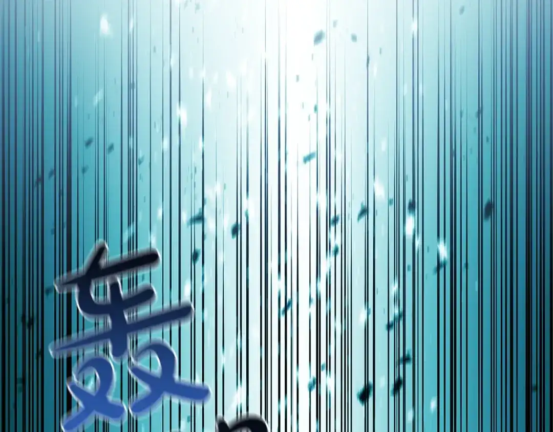 灾难级英雄归来 第177话 巨大的敌人 第388页