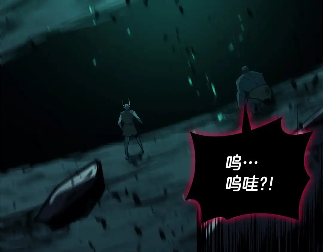 灾难级英雄归来 第177话 巨大的敌人 第392页