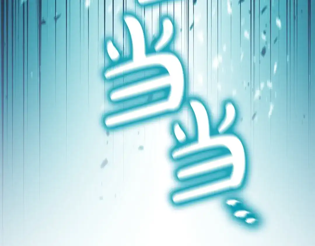 灾难级英雄归来 第177话 巨大的敌人 第410页