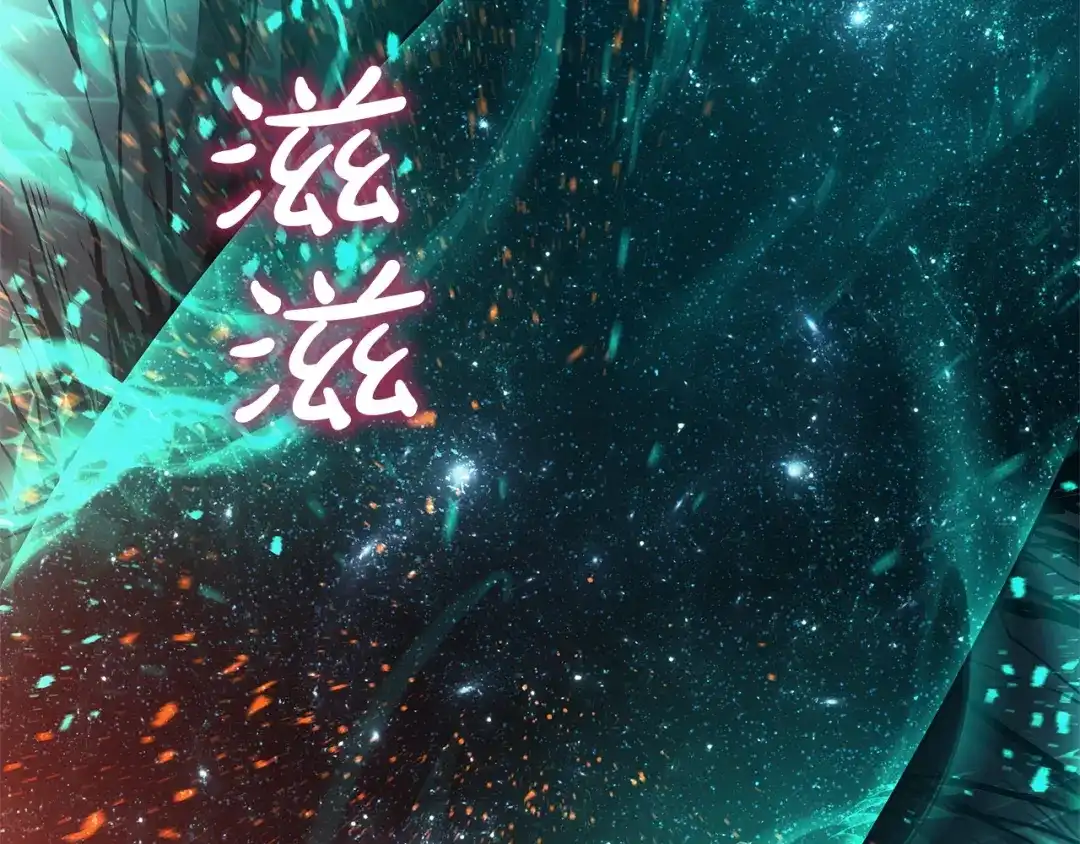灾难级英雄归来 第177话 巨大的敌人 第424页
