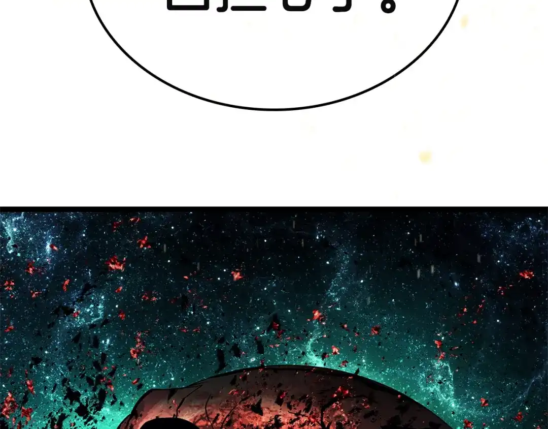灾难级英雄归来 第177话 巨大的敌人 第442页