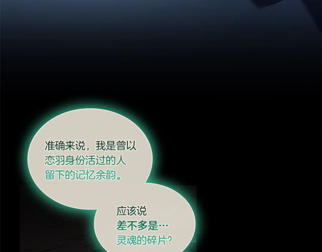 灾难级英雄归来 第177话 巨大的敌人 第570页