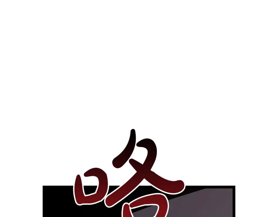 灾难级英雄归来 第177话 巨大的敌人 第604页