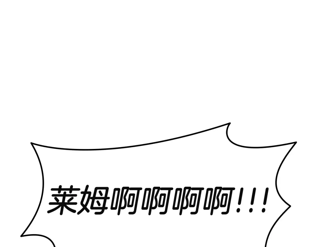 灾难级英雄归来 第177话 巨大的敌人 第614页