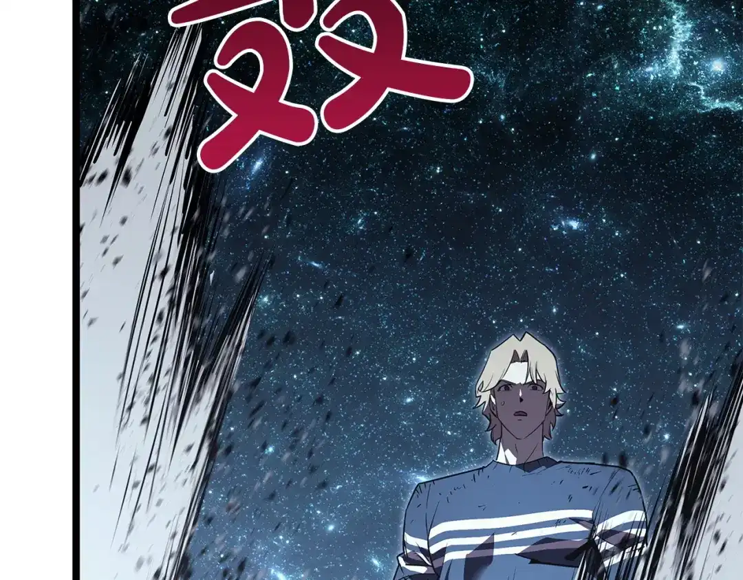 灾难级英雄归来 第177话 巨大的敌人 第628页