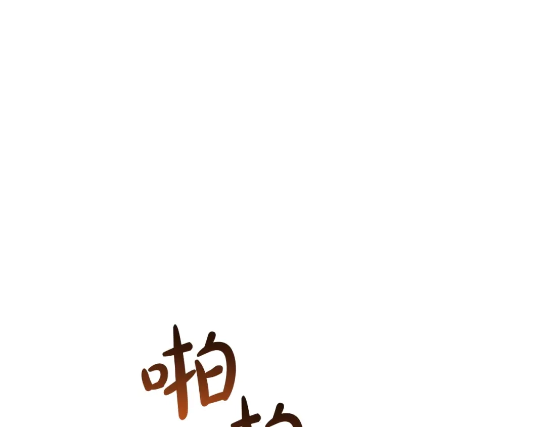 灾难级英雄归来 第177话 巨大的敌人 第14页